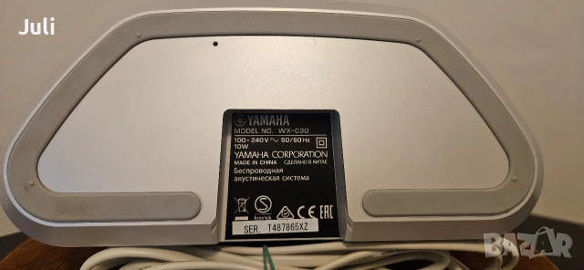 Yamaha MusicCast Bluetooth , снимка 6 - Ресийвъри, усилватели, смесителни пултове - 53368946