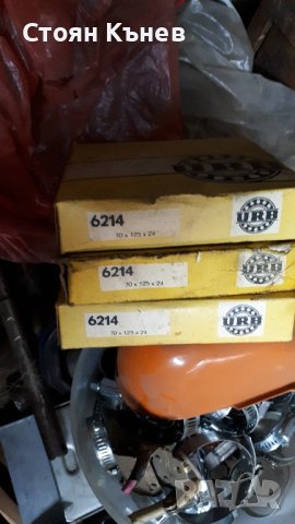 Части за фреза НФ 1.60м., снимка 6 - Селскостопанска техника - 24431044