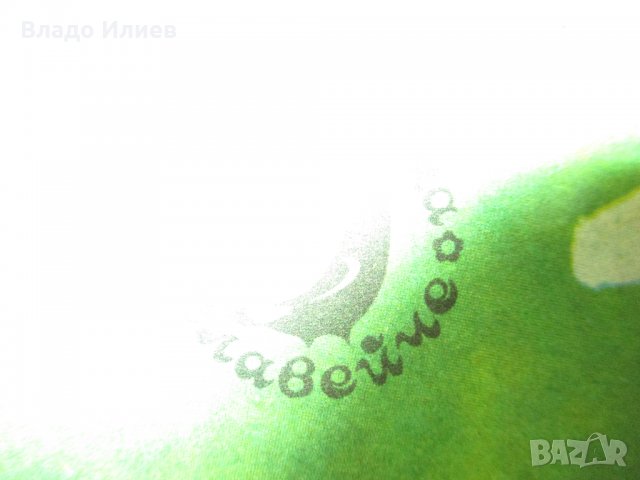 Списания ,папки,емблема, книжки/приложение към сп./"Славейче "1957-75 г./и "Дружинка"/1968-1978 г./ , снимка 6 - Списания и комикси - 31153430