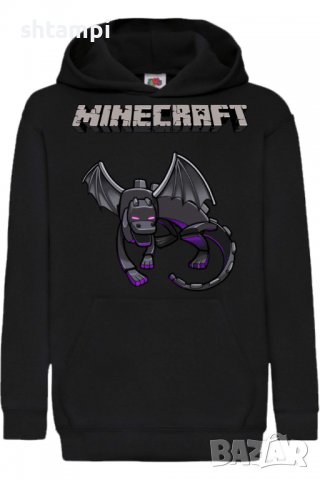 Детски Суитчър/Суитшърт Minecraft Enderdragon 2,Игра,Подарък,Изненада,Забавление,Рожден Ден