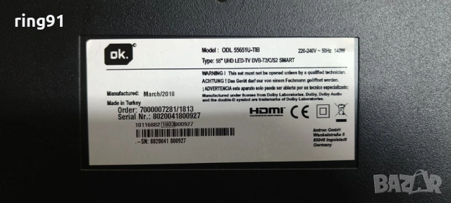 Захранване - 17IPS72 130516R4 TV OK. ODL 55651U-TIB, снимка 4 - Части и Платки - 53241534