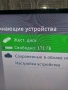 Xbox360 + 2 джойстика +kinect +игри, снимка 6