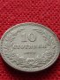 Монета 10 стотинки 1906г. Княжество България за колекция - 25039, снимка 3