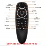 Безжична мишка за смарт телевизор и TV BOX - Air Mouse G10 , снимка 9