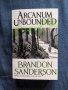 Брандън Сандерсън - Арканум Необуздан/Brandon Sanderson - Arcanum Unbounded , снимка 1 - Художествена литература - 43818562