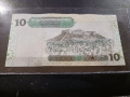 10 Динара.2004г. Либия., снимка 2