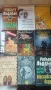 Книги всякакви , снимка 1