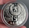 5 лева 1989 250 години от рождението на Софроний Врачански, снимка 2