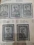 Каталог пощенски марки СИМА 1947г, снимка 5
