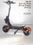 Eлектрически скутер/тротинетка Quickwheel D5 5000W,48V/35Аh,12 inch, снимка 3