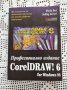 CorelDraw! 6 for Windows 95, снимка 1 - Специализирана литература - 32445459