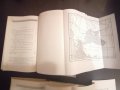 Рядка руска книга-Западнопонтийские города в VII-I в до н.э., снимка 3