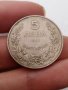 Монета 5лв 1943, снимка 1