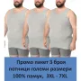 ПРОМО ПАКЕТ - 3 Броя Мъжки Потник 5XL 6XL 7XL - Макси Размер, снимка 1