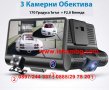 Видеорегистратор Full HD 1080P с 3 камери, дисплей 4 инча и нощен HDR запис - код 2627, снимка 3