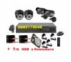 Хард диск 1тб + комплект 720р AHD 3мр пакет-dvr 4 канален+4 камери -пълна система за видеонаблюдение