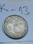 Сребърна монета К13