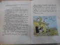 Книга"Златното ключе или прикл.на Буратино-А.Толстой"-116стр, снимка 5