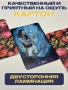 Таро на Ева / Таро Евы, снимка 3
