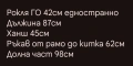 Бяла рокля за сватба,подпис или повод, снимка 2