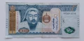 1000 тугрика Монголия 1000 тугрик 2020 1000 тогрог Монголска банкнота с Чингис хан НОВА СЕРИЯ 2, снимка 3