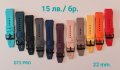 Силиконови каишки 22мм/20мм/18мм, снимка 2