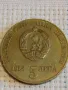 Юбилейна монета 5 лева 1988г. 300г. Чипровско въстание за КОЛЕКЦИЯ 38435, снимка 1