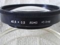 Обектив 40.5 x 0.5 Ломо, снимка 11