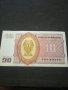 Банкнота Бурма - 13037, снимка 4
