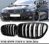 Решетки Бъбреци за БМВ BMW 5 серия F10 F11 2010-2016 Черен Гланц Двойни