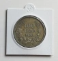 100 лева 1930, снимка 1