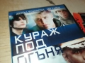 КУРАЖ ПОД ОГЪНЯ ДВД 190925, снимка 6