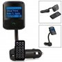 FM Трансмитер 10 в 1 Bluetooth адаптер Fm, MP3 радио предавател кола, снимка 1