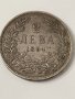 Сребърна монета 2 лева 1894 година Княжество България