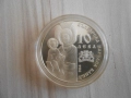 Сребърна монета 10 лева Троянски манастир, снимка 4