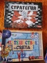 Настолни игри, снимка 2