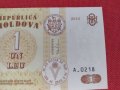 Красива банкнота 1 Леа 2010г. Молдова непрегъвана за колекционери 28121, снимка 3