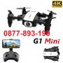 Мини WiFi дрон G1 с камера и дистанционно чудесен подарък играчка, снимка 1 - Влакчета, самолети, хеликоптери - 35031958