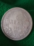 СРЕБЪРНА МОНЕТА 5 лева 1885г. КНЯЖЕСТВО БЪЛГАРИЯ СЪЕДИНЕНИЕТО ПРАВИ СИЛАТА УНИКАТ ЗА КОЛЕКЦИЯ 40379, снимка 16