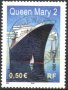 Клеймована марка Кораб Кралица Мери 2 2003 от Франция, снимка 1 - Филателия - 38167020