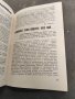 Продавам футболен справочник, бюлетин Левски Спартак,Волейбол..., снимка 11