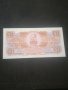 Банкнота - 12924, снимка 4
