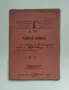 Стара членска книжка от Учителската социалдемокр. организация - 1909г., снимка 1