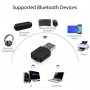 ТОП Цена 2 в 1 блутут bluetooth 5.0 аудио адаптер с 3.5 мм жак аудио кабел, снимка 5