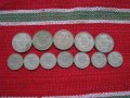 Царска монета 20 и 50 лева - 12 бр лот, снимка 1 - Нумизматика и бонистика - 35290398