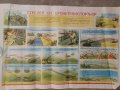 Военни хартиени плакати , снимка 9