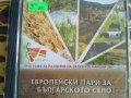 Продавам дискове, снимка 3