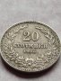 МОНЕТА 20 стотинки 1906г. КНЯЖЕСТВО БЪЛГАРИЯ СТАРА РЯДКА ЗА КОЛЕКЦИОНЕРИ 35766, снимка 5