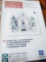 Бюлетин Строителство и архитектура - броеве от 2002 и 2008 г., снимка 1 - Списания и комикси - 32209693