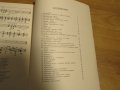 Подробна Руска Школа за китара, учебник за китара самоучител за китара 1973  СССР, снимка 14